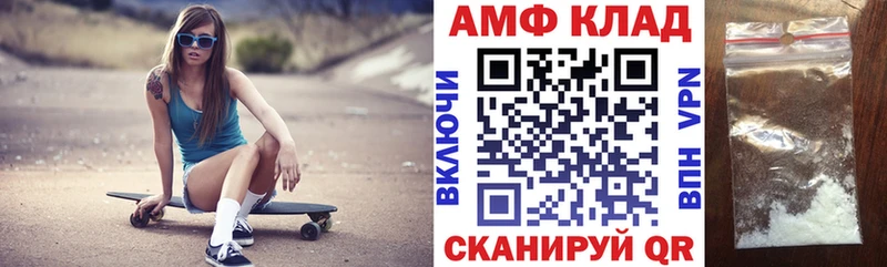 Amphetamine 97%  Рославль 