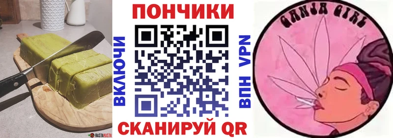 Еда ТГК конопля  kraken сайт  Рославль 