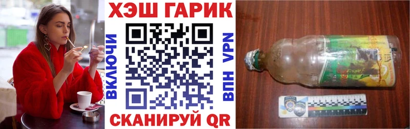 гидра вход  Рославль  ГАШИШ hashish 