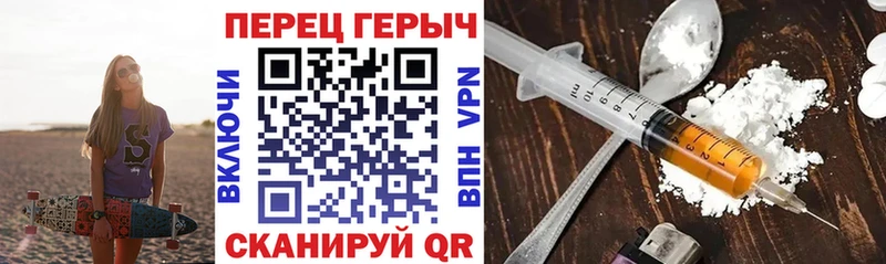Героин герыч  MEGA как зайти  Рославль  даркнет формула  хочу наркоту 