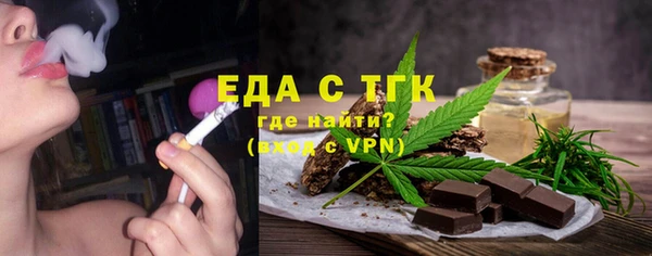 прущая мука Аркадак