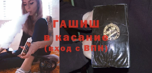амфетамин Арсеньев