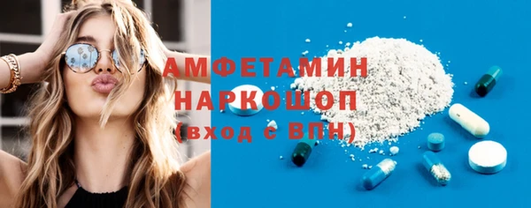 стафф Армянск