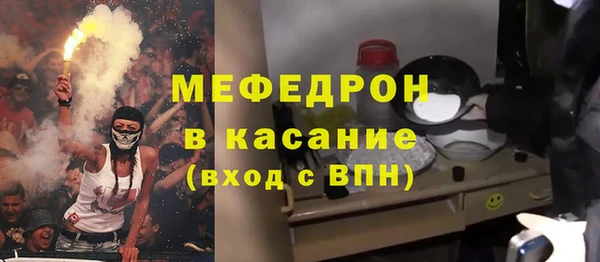 амфетамин Арсеньев