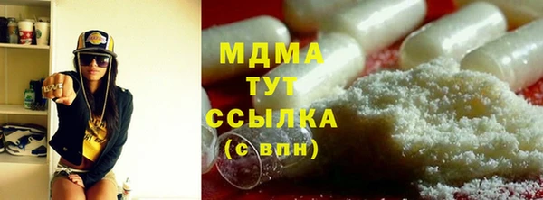 амфетамин Арсеньев