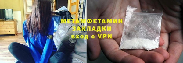 первитин Рославль