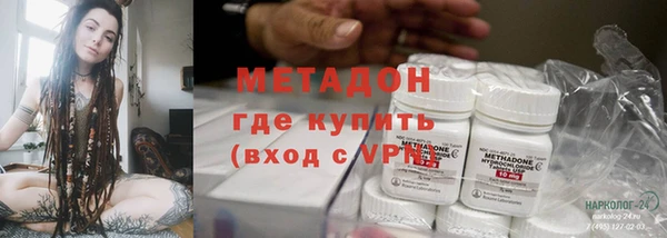 амфетамин Арсеньев