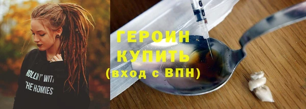 амфетамин Арсеньев