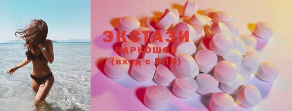 стафф Армянск