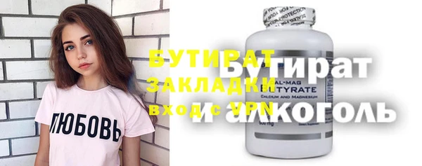 прущая мука Аркадак