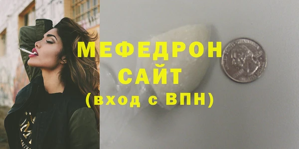 амфетамин Арсеньев