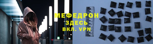 амфетамин Арсеньев