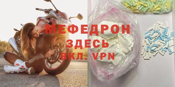 амфетамин Арсеньев