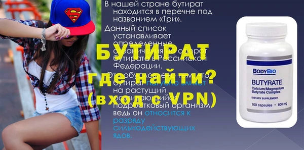 мет Ростов