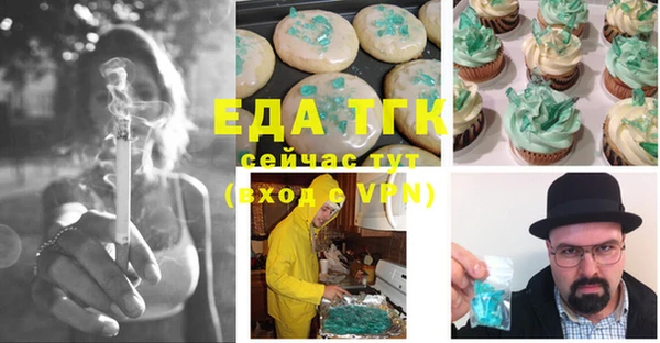 амфетамин Арсеньев