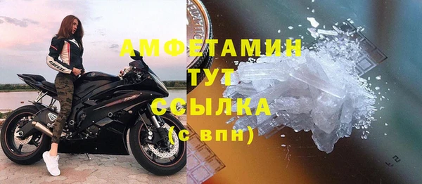 стафф Армянск
