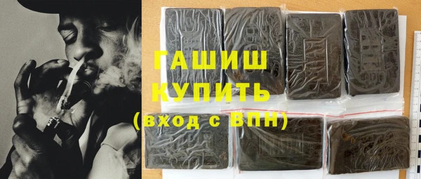 стафф Армянск