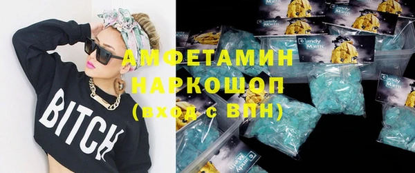 прущая мука Аркадак