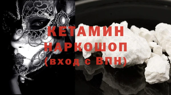 стафф Армянск