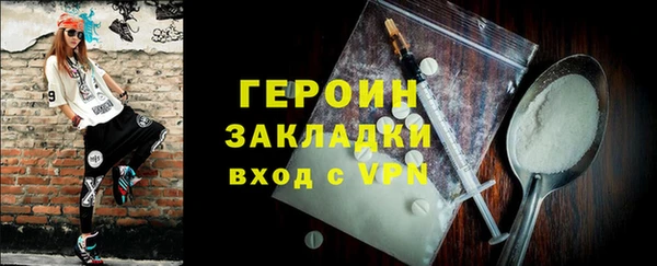 амфетамин Арсеньев