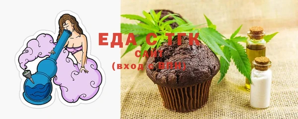 амфетамин Арсеньев