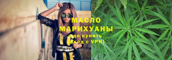 амфетамин Арсеньев