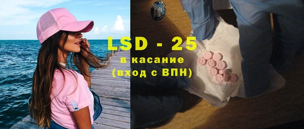 амфетамин Арсеньев