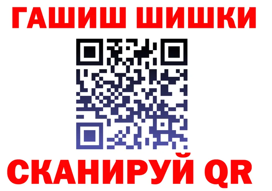 ГАШ Изолятор зеркало это mega Рославль