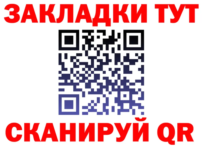 Где купить закладки?  состав Рославль