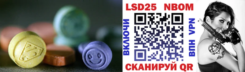 закладка  Рославль  Лсд 25 экстази ecstasy 