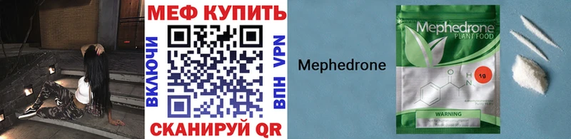 МЯУ-МЯУ мяу мяу  Рославль 