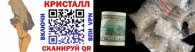 blacksprut ссылки  Рославль  МЕТАМФЕТАМИН пудра  как найти наркотики 