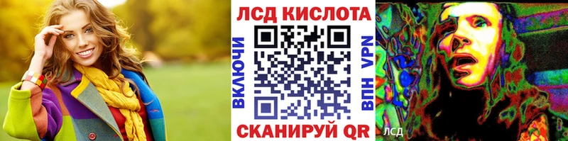 купить  цена  Рославль  Наркотические марки 1,8мг 