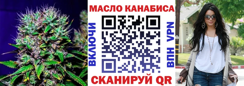 ТГК концентрат  Рославль 
