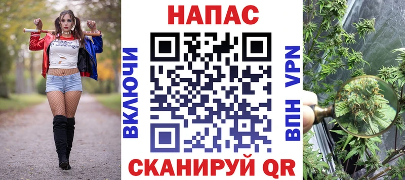МЕГА где купить Рославль Конопля Amnesia